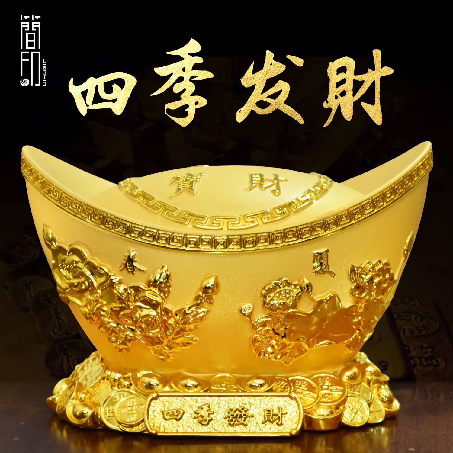 four seasons fortune gold ingot decoration crafts coin bank money box wine cabinet hallway decorations opening gift