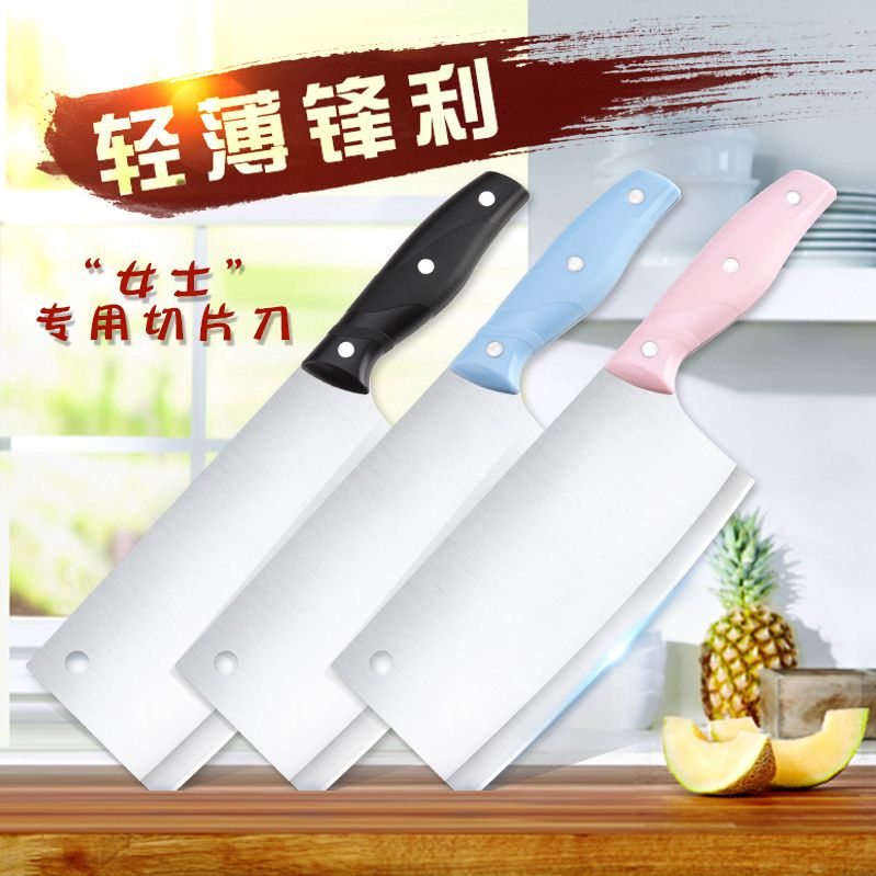 kitchen knife kitchen household stainless steel sharp cleaver grinding-free slicing knife kitchen knife kitchen knife professional yangjiang knife