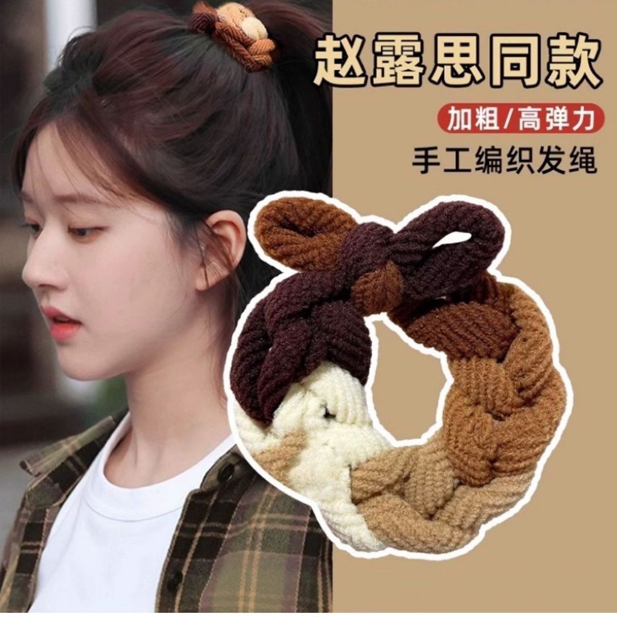 high-end rubber band women‘s woven bowknot headband ponytail high elastic hair band bun headband hot sale hair accessories