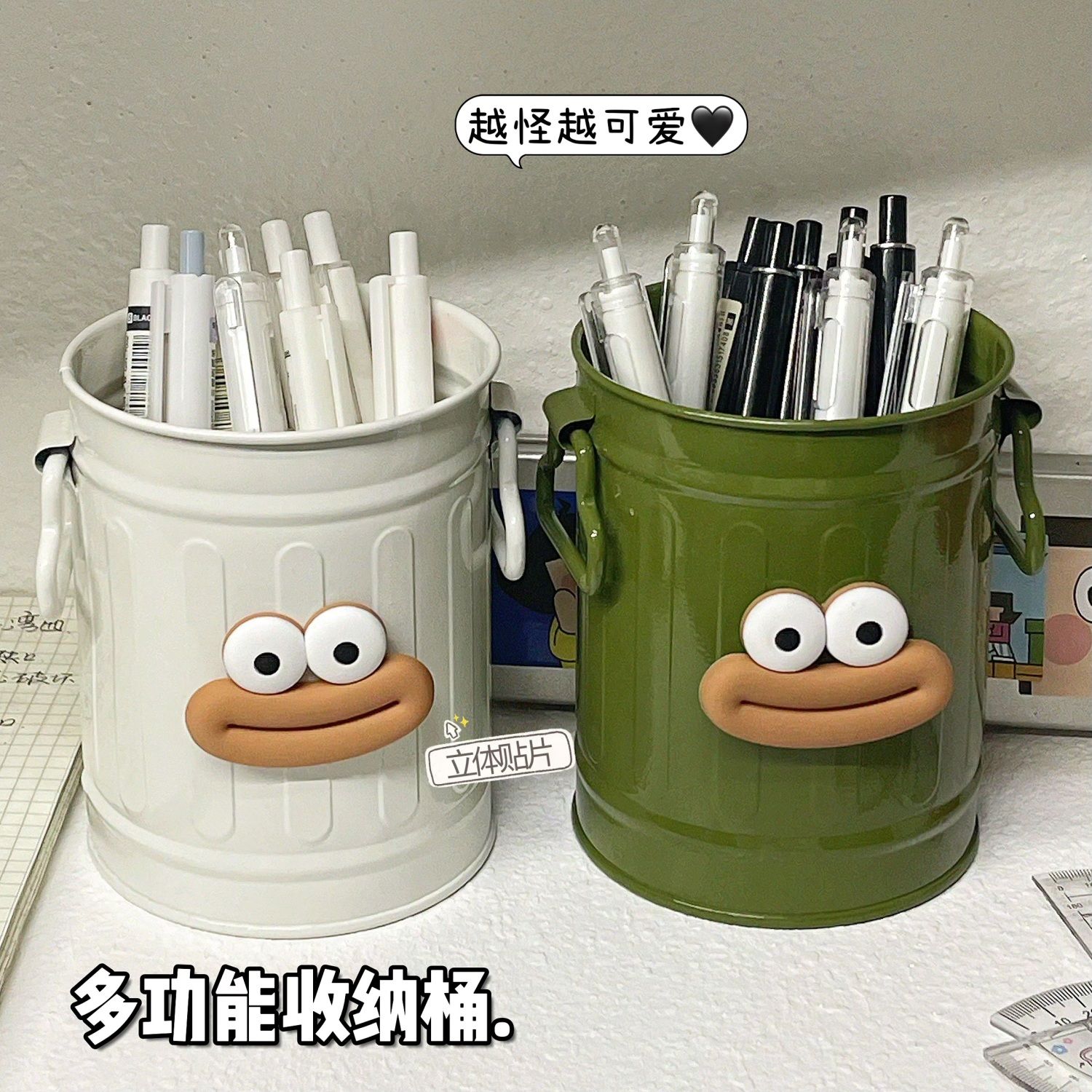 ins style iron pen holder cute big mouth multi-functional large capacity simple students‘ office stationery makeup brush storage bucket