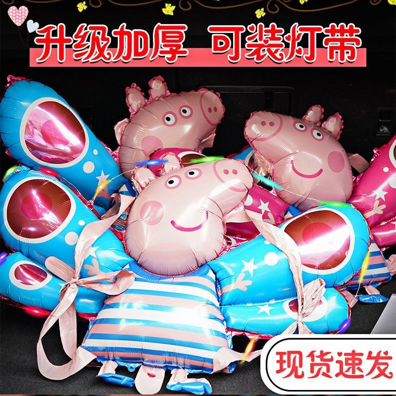 piggy page net red balloon butterfly wings balloon inflatable back decoration children night market stall push small goods