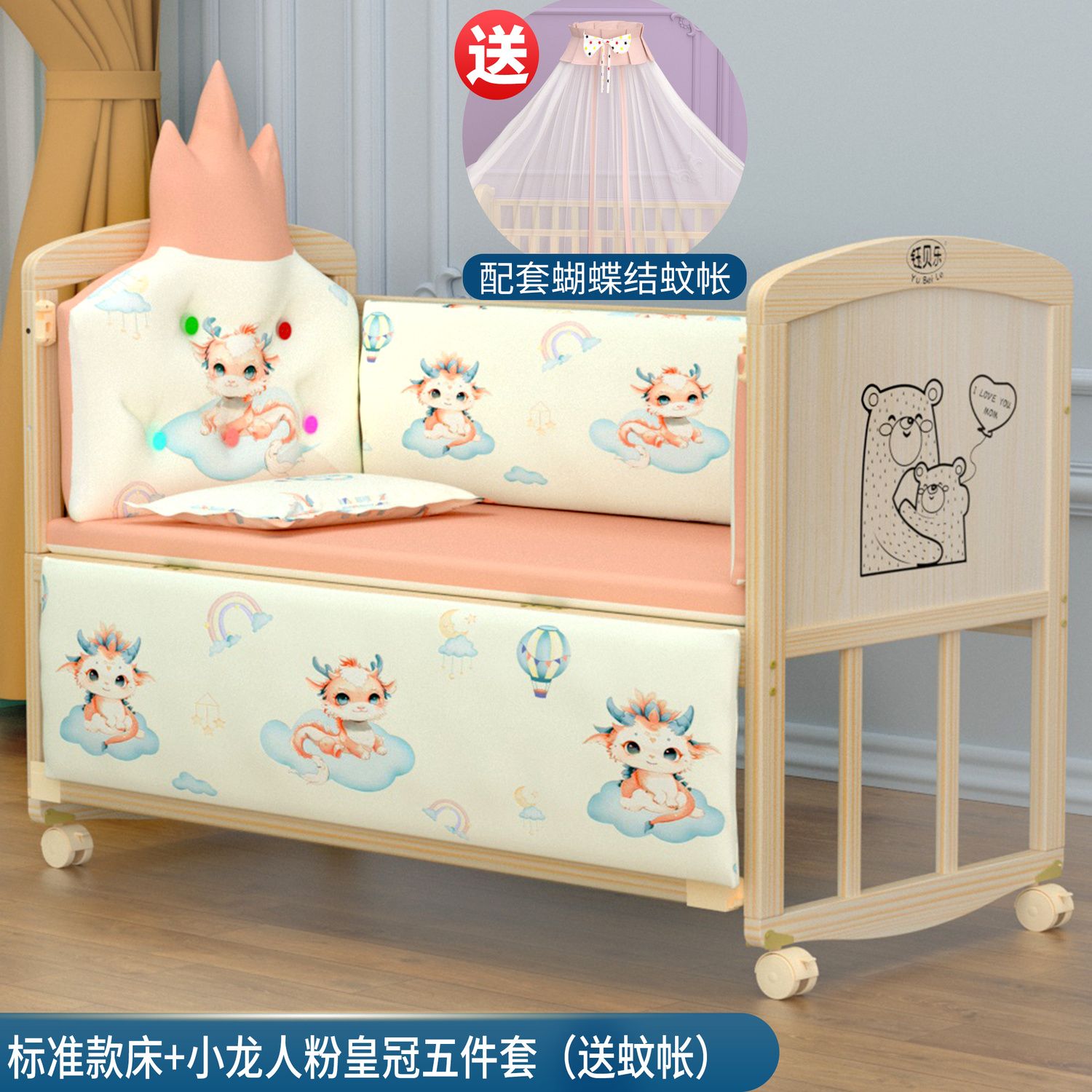 yubele crib solid wood paint-free environmental protection babies‘ bed children‘s bed newborn stitching bed baby bassinet