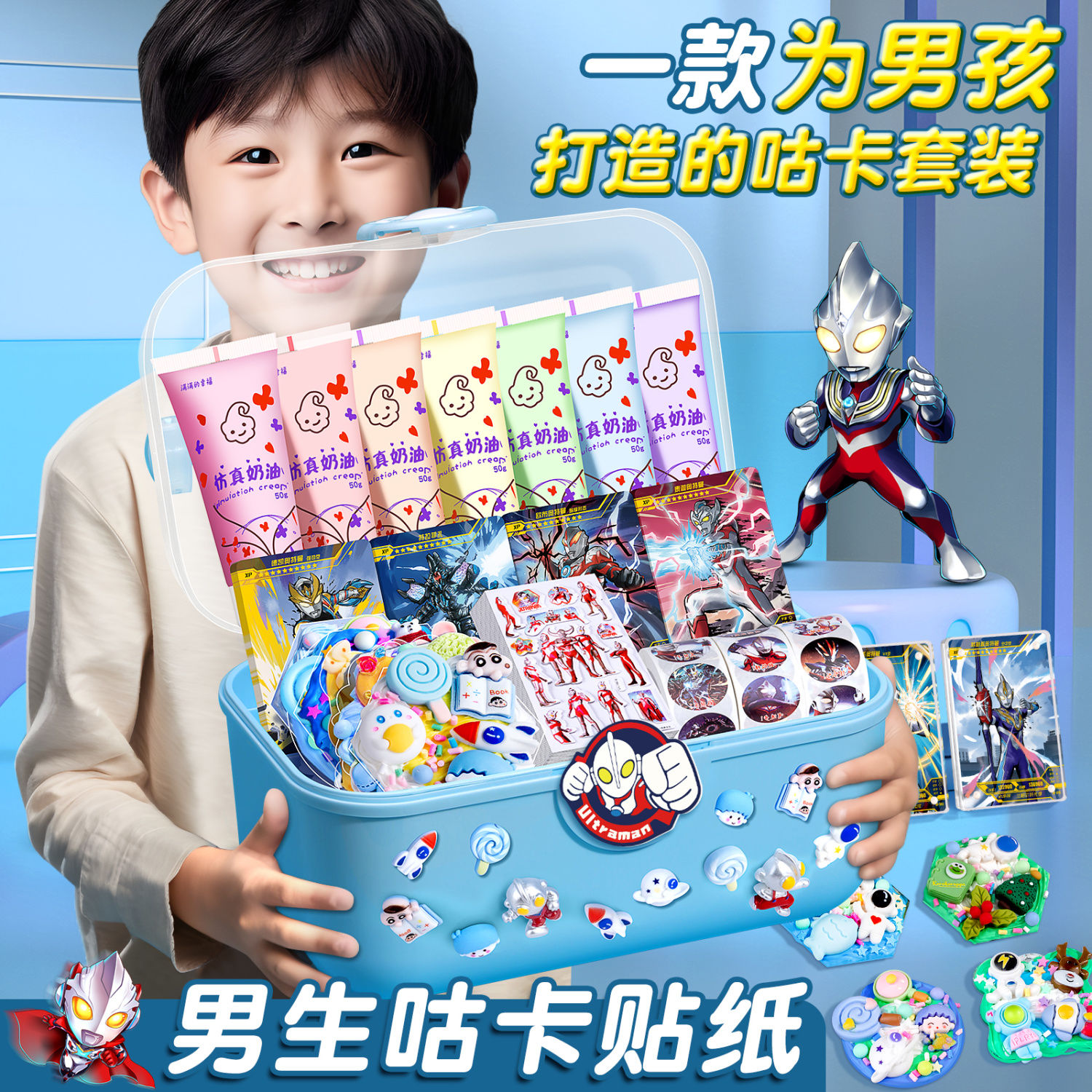 boys edition cream glue goo card stickers suit boy paw patrol journal stickers tape goo children‘s terman