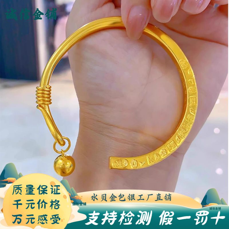 gold wire winding lucky words bracelet female 999 pure gold pure silver solid bracelet open coin purse silver bracelet new year‘s day gift