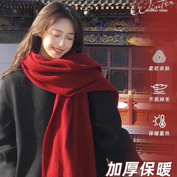 wine red scarf women‘s autumn and winter 2024 new korean style versatile atmosphere sense life new year gift warm scarf