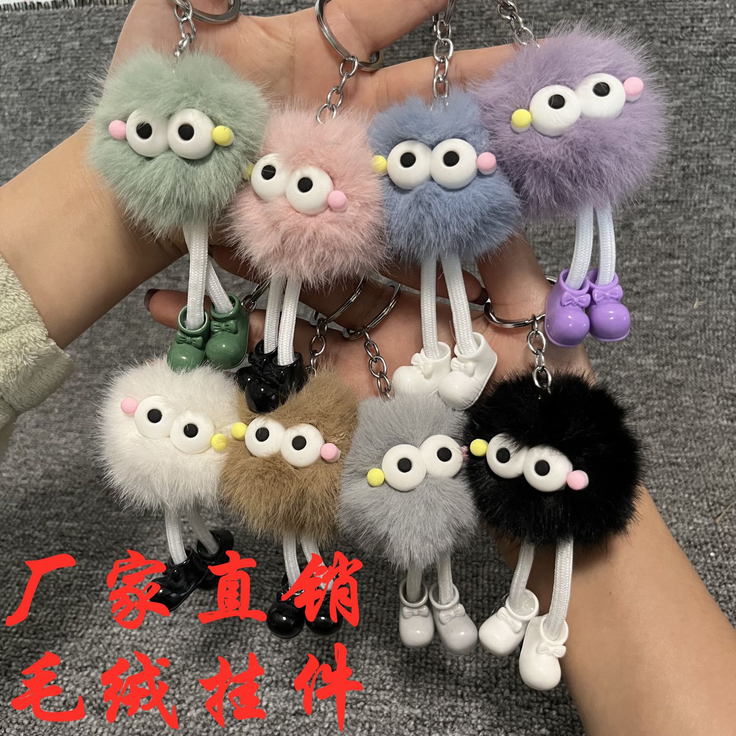 good-looking long leg glasses plush pendant niche couple school community activity crane machine gift keychain bag