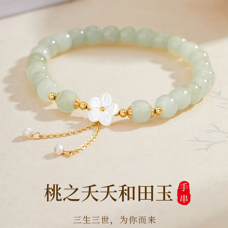 peach blossom hetian jade new chinese bracelet female niche senior temperament entry lux birthday gift for girlfriend wife