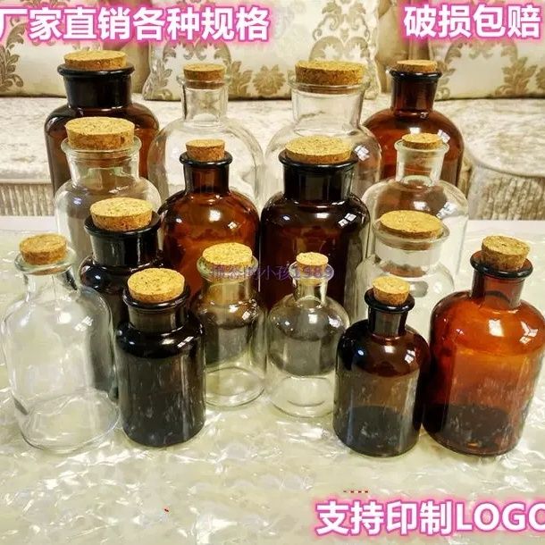 transparent glass jar wooden plug jar scented tea bottle tea bottle dried fruit coffee pots brown light-proof bottle size mouth