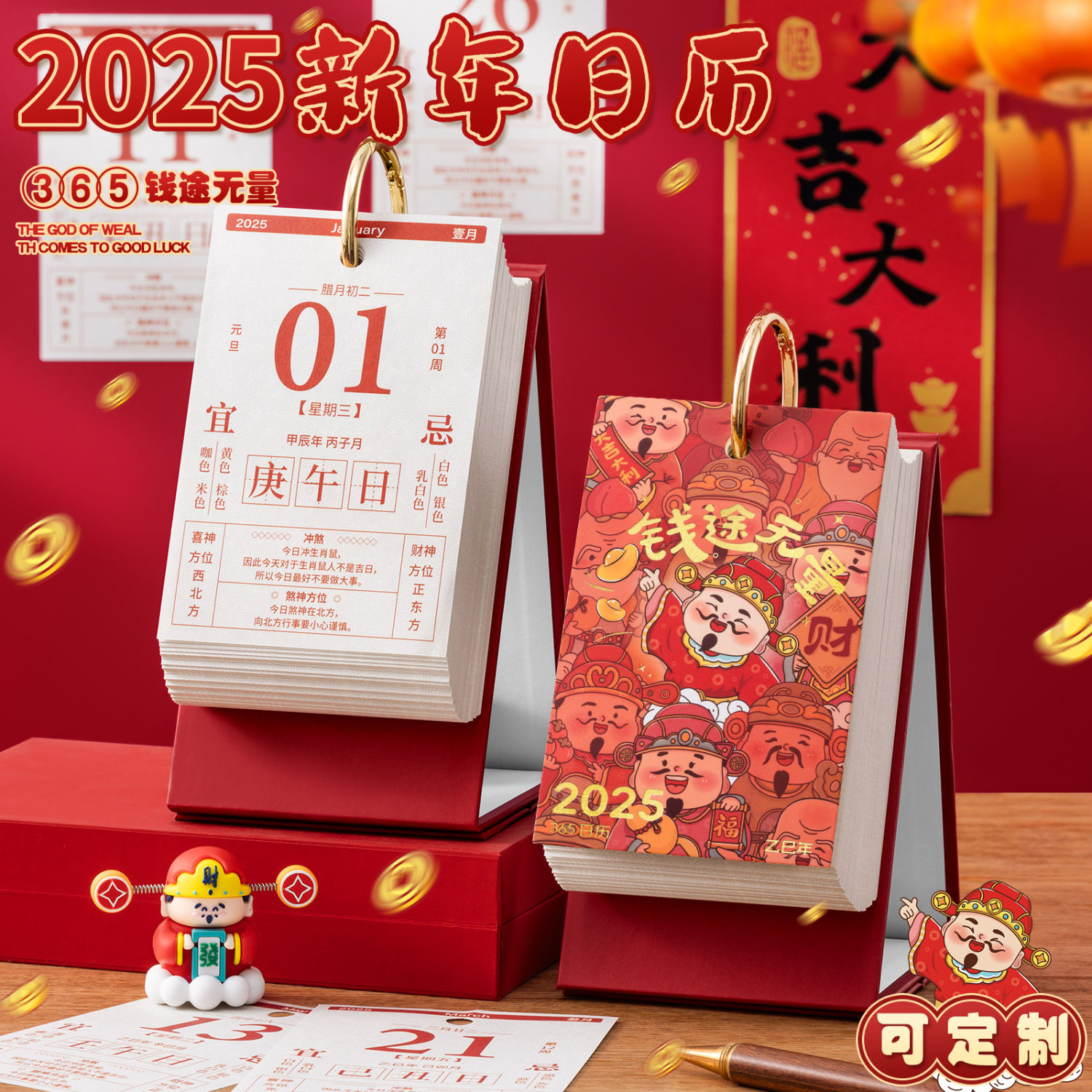 2025 snake year old yellow calendar perpetual calendar hand tear almanac office desk decoration lunar calendar desk calendar national trendy style