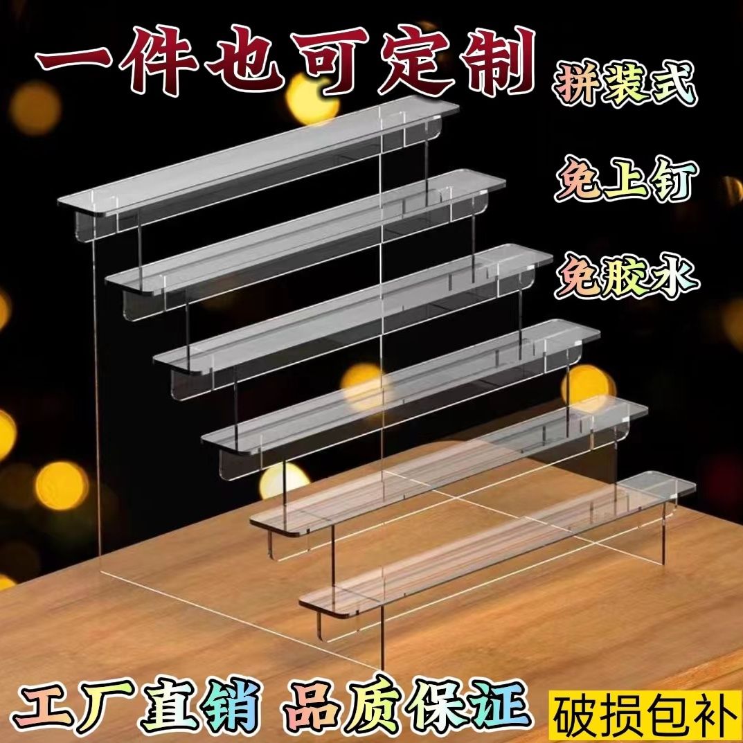 acrylic hand-made ladder frame bubble matt display rack transparent blind box model base stand stand stand display stand