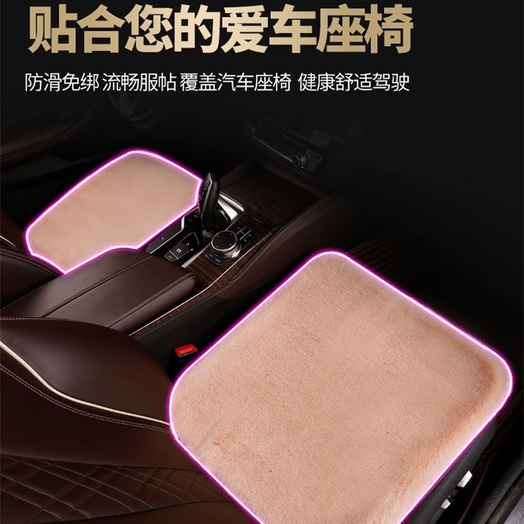 car cushion winter high-end seat cushion ultra-thin breathable layer four seasons universal non-slip plush seat car mats simulation wool