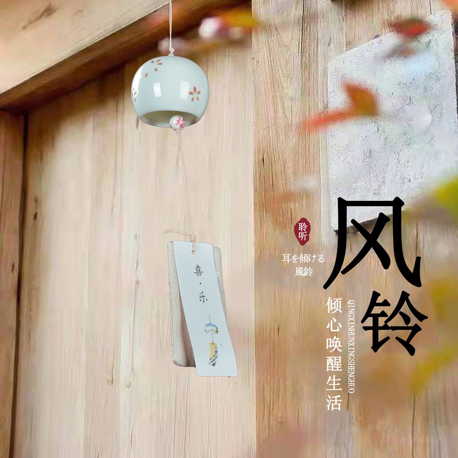 handmade ceramic wind chimes japanese style pendant home decoration creative birthday gift