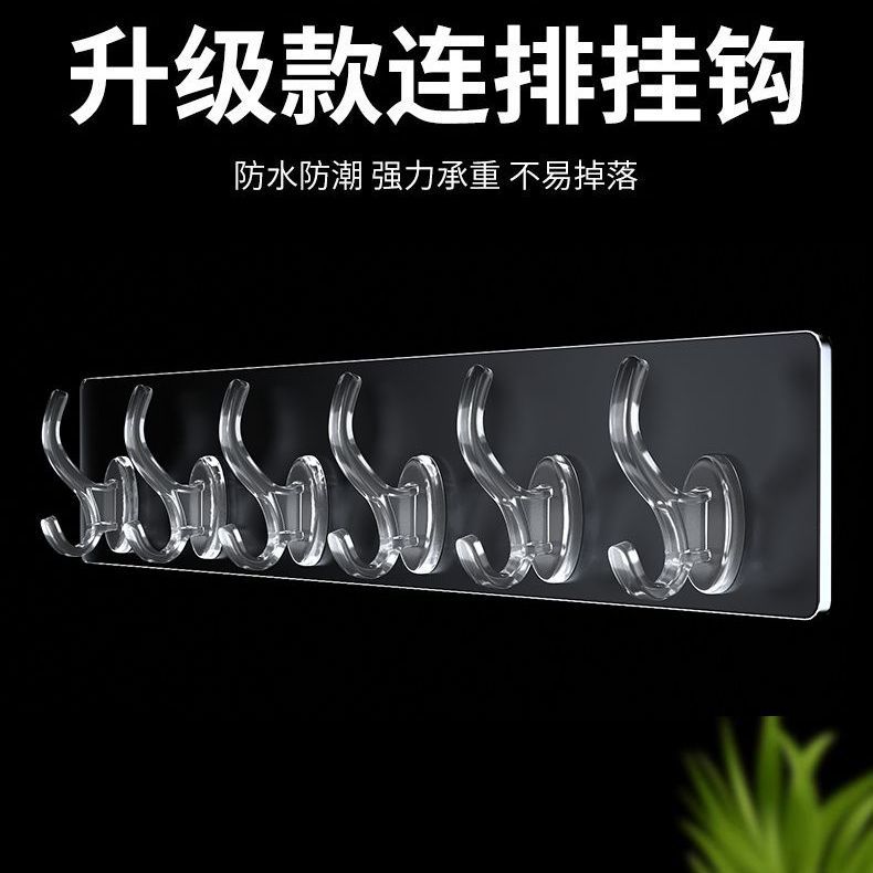 multi-functional strong sticky hook punch-free toilet sticky hook row hook kitchen function shower door rear wall hook