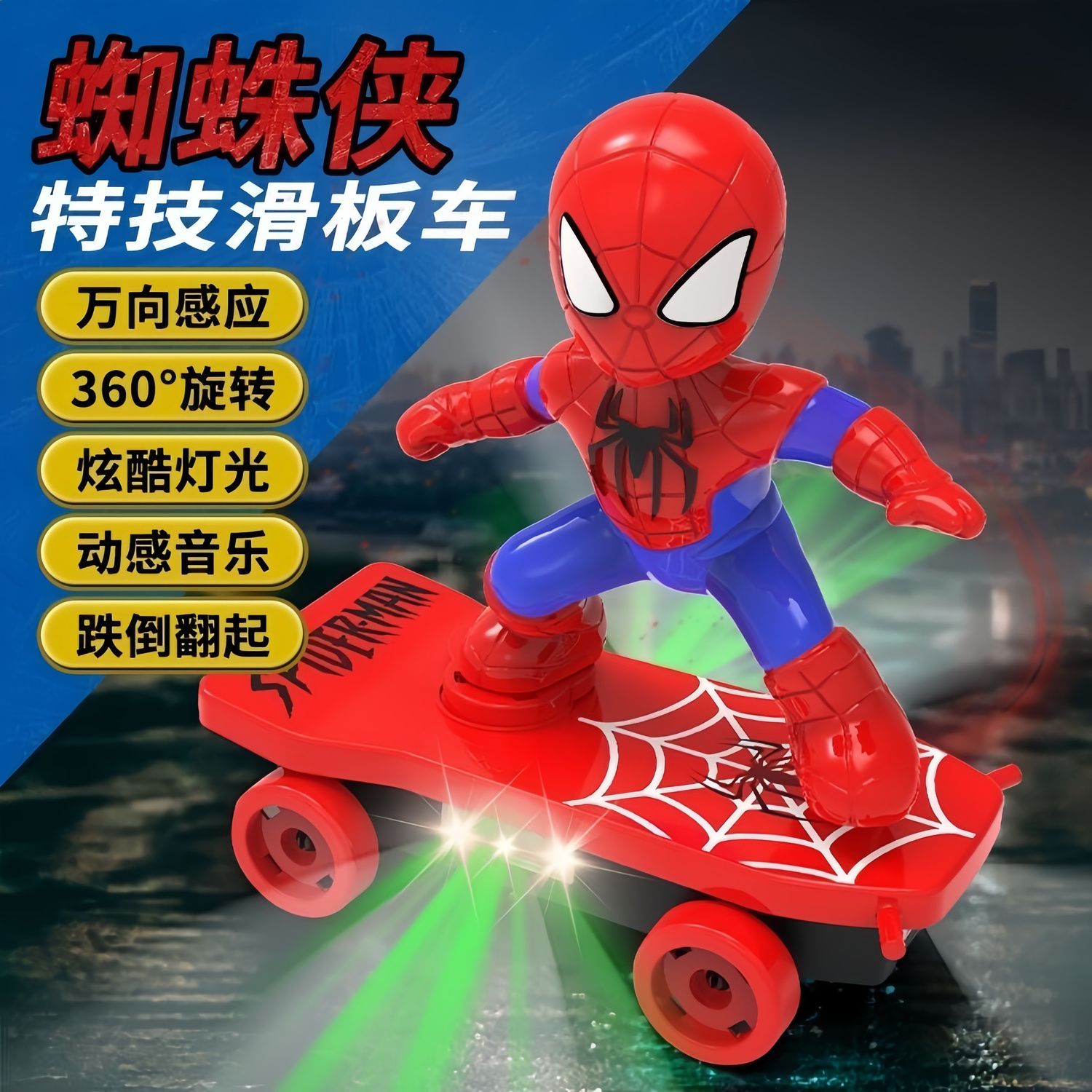 douyin same spider-man special effects tumbling electric scooter children baby boy kids boys car toys