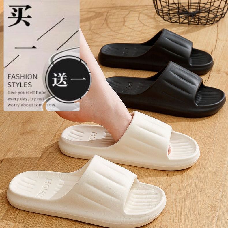 eva deodorant couple buy one get one free slippers home non-slip bathroom ultra-thin slippers family combination adult