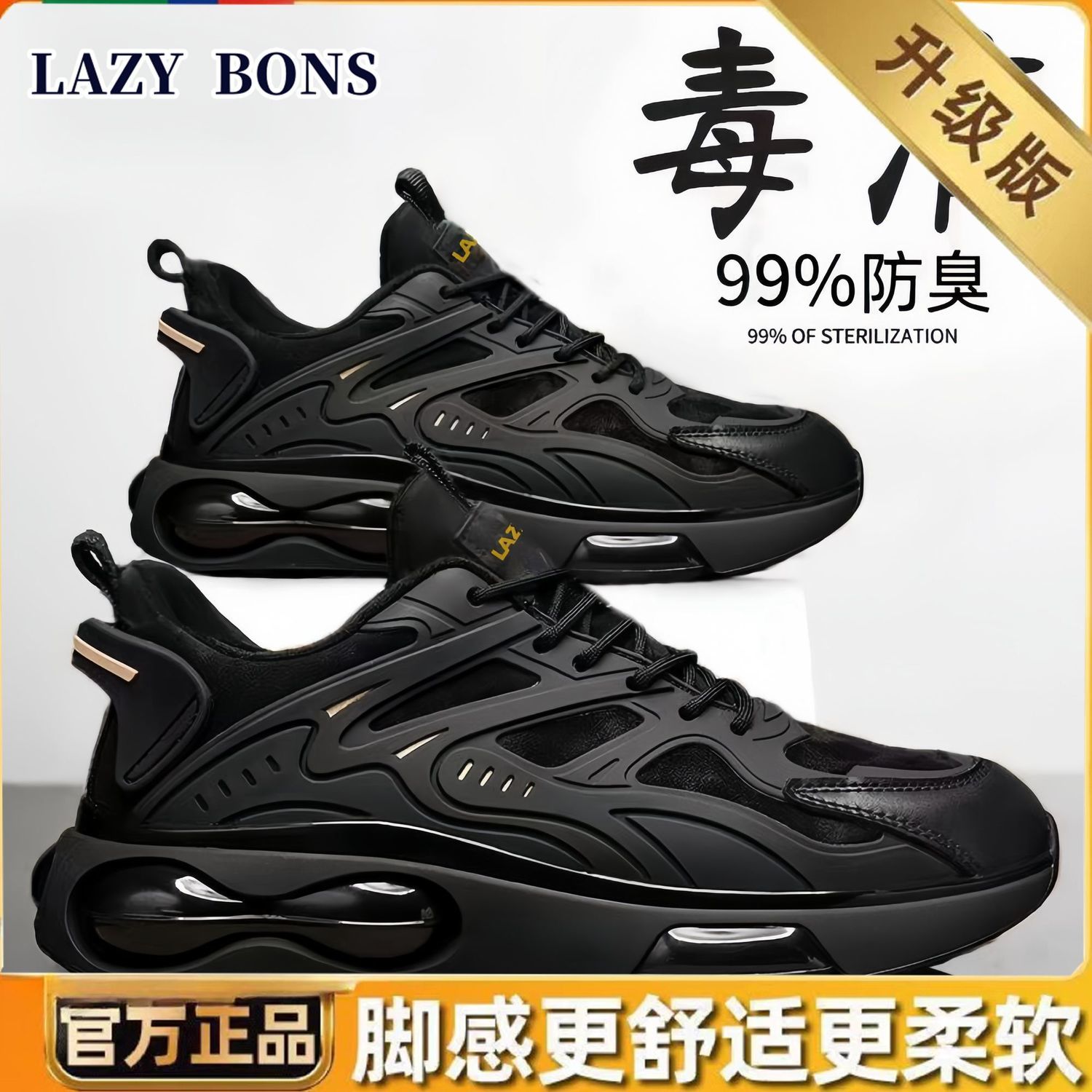 lazybons black plus velvet men‘s shoes sneaker autumn and winter all-match casual fashion shoes student daddy running casual shoes