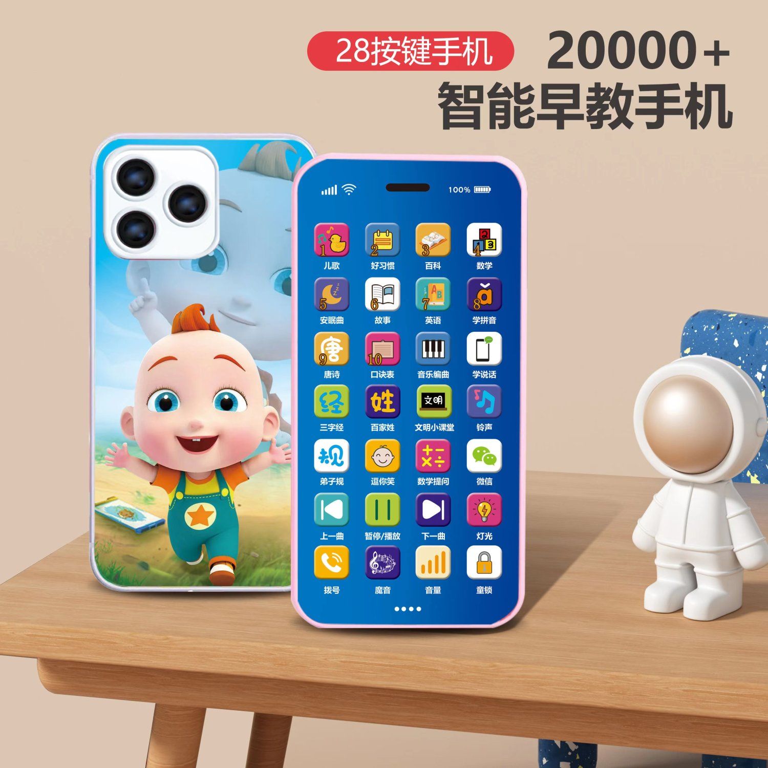 early education mobile phone toy simulation phone multi-function baby 0136 years enlightenment young children education development intelligence