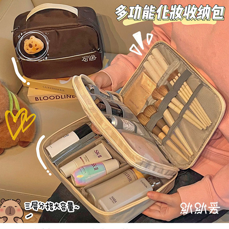 good-looking large capacity cosmetic bag multi-functional layered advanced portable women‘s outing travel cosmetics buggy bag