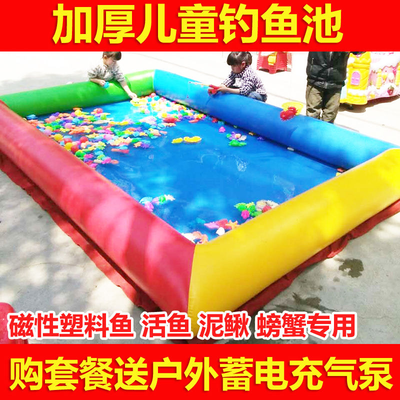 inflatable fishing pool children‘s fishing toy pool suit square stall playground thickened baby magnetic fish children