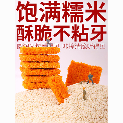 熊治蟹香蛋黄锅巴网红办公解馋零食黑金锅巴糯米乌米休闲小吃食品