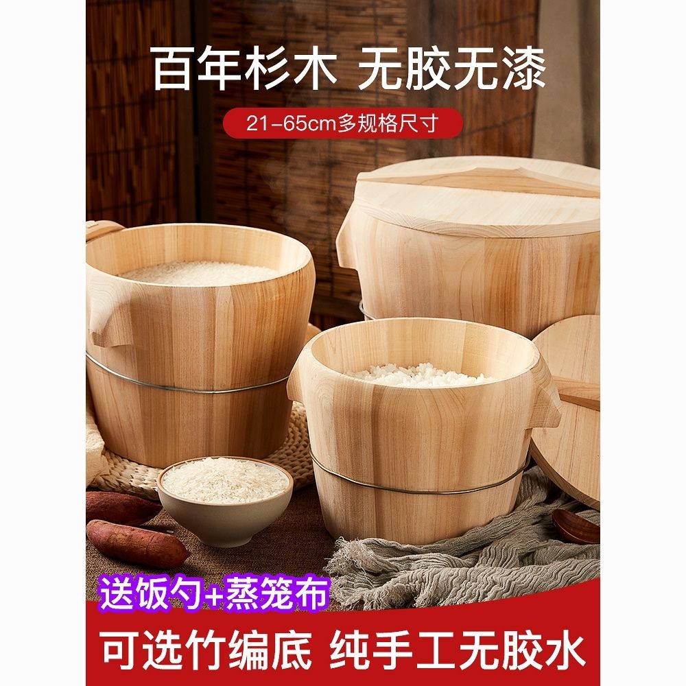 rice steaming barrel steamer fir handmade zhengzi wooden barrel rice chopsticks zhengzi bamboo bamboo food steamer steaming rack wooden rice bucket