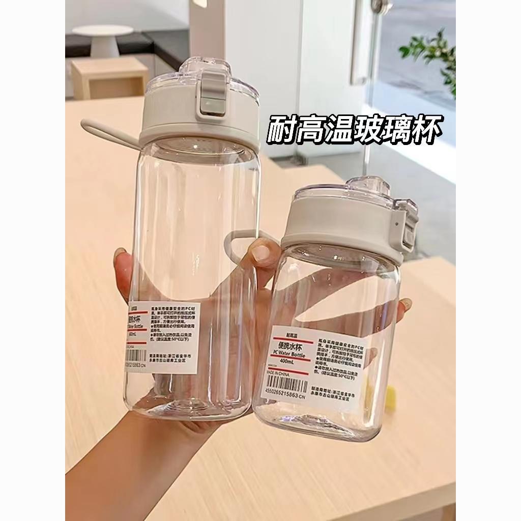 non-printed flat portable glass ins high-looking simple niche high temperature resistant tiktok net red hot water cup