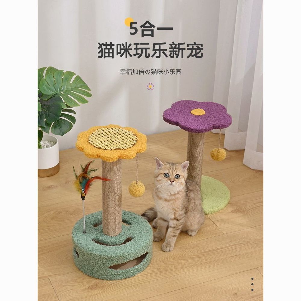 toy internet celebrity  climbing frame kittens  teaser bite-resistant kitty scratching column turntable ball cat-related products  toy