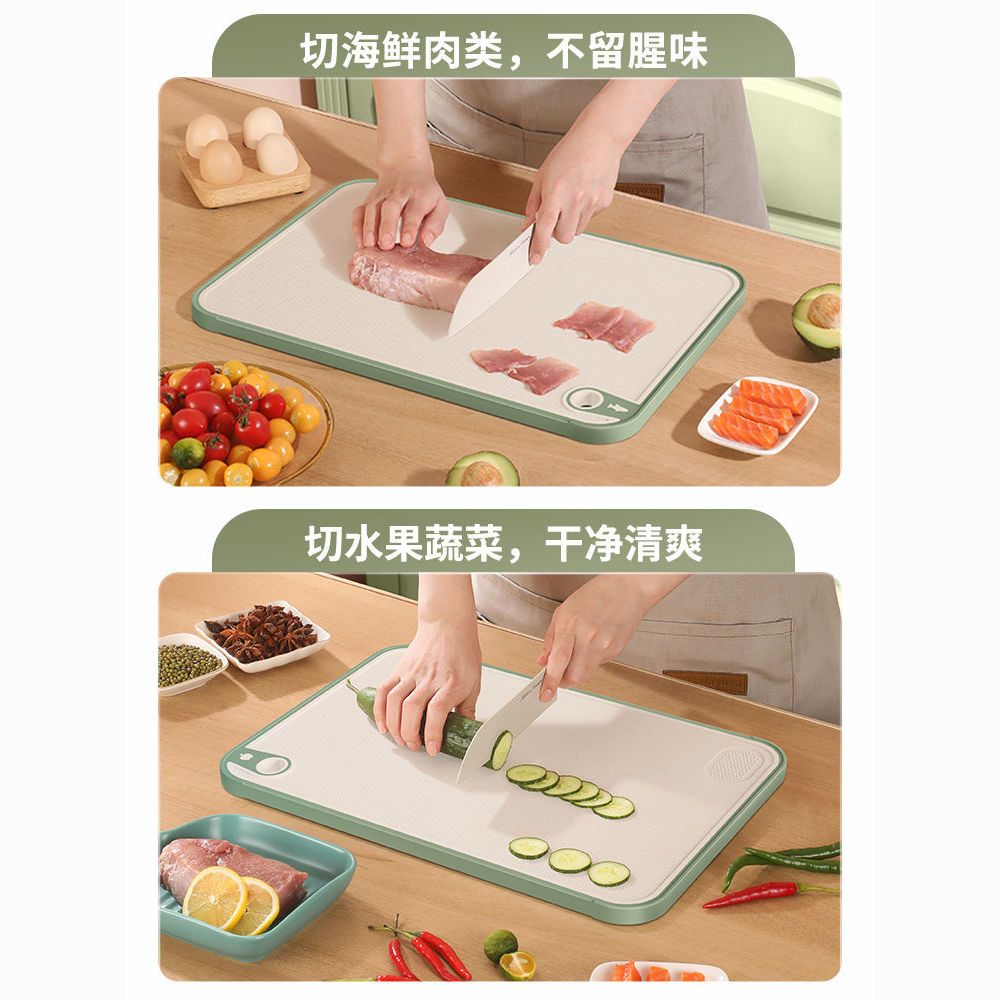 cutting board household thickened kitchen plastic cutting board fruit small chopping block cutting board chopping board cutting board chopping block