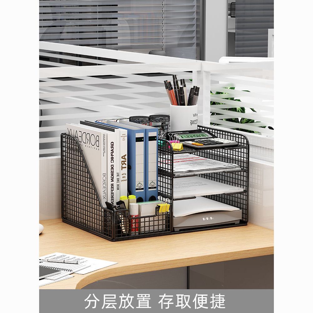 Thickened File Shelf File Box Storage Box Multi-Layer Multi-Functional Large Capacity Data Classification Rack Basket Book Stand Bookshelf