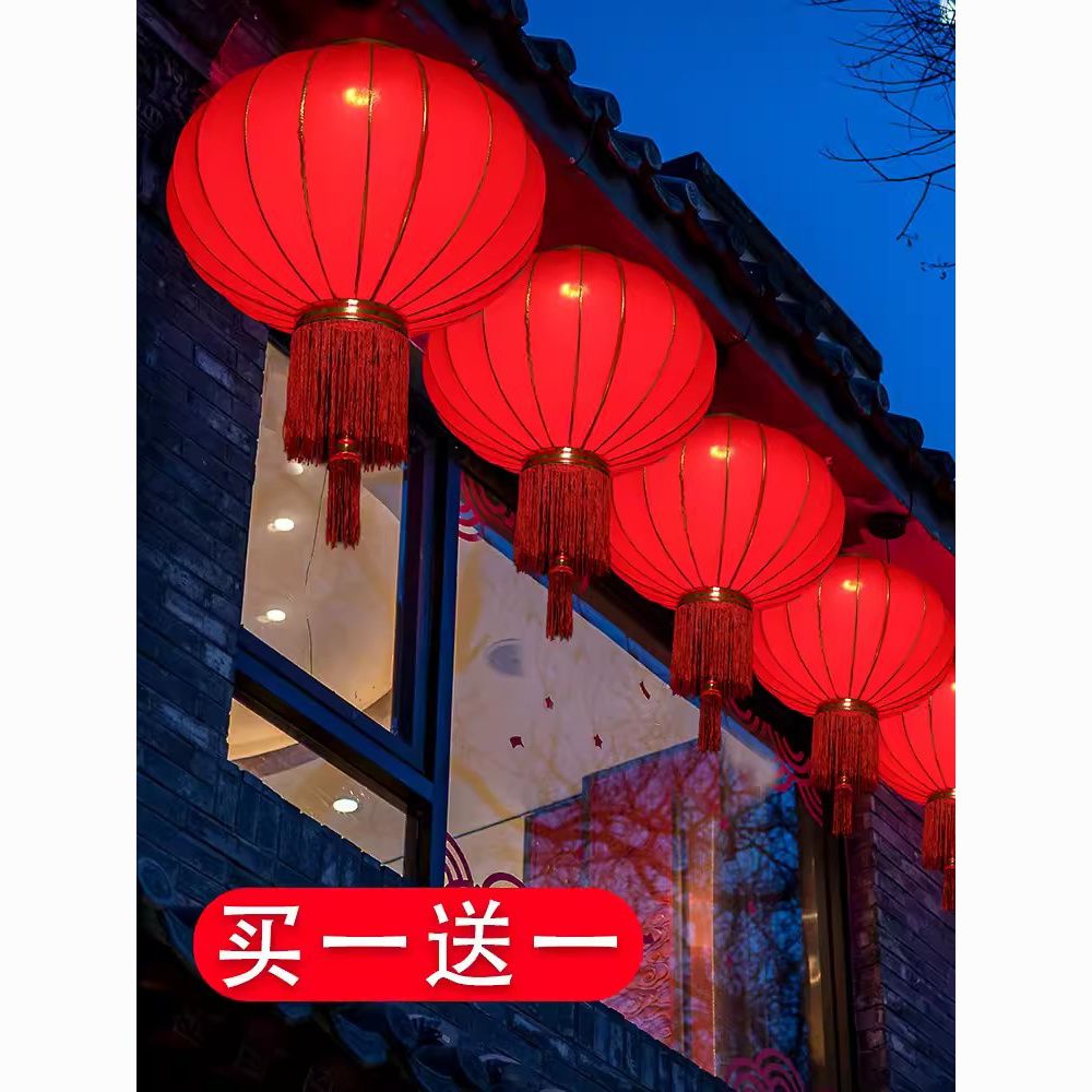 Red Lantern 2023 New Chinese New Year Gate Balcony a Pair of Hanging Lamp Chinese Style Outdoor New Year