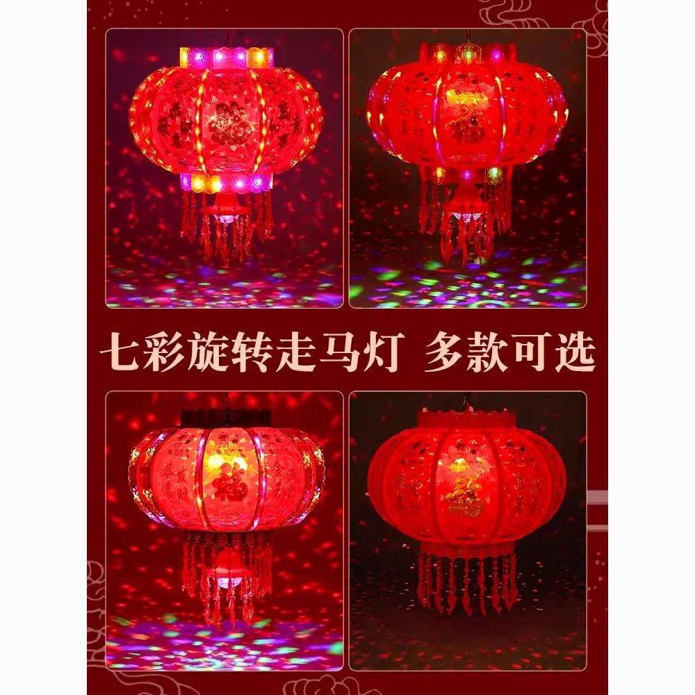 New Year Colorful Led Energy-Saving Rotating Revolving Scenic Lantern New Wedding Balcony Shopping Mall Door Housewarming Lantern Wholesale