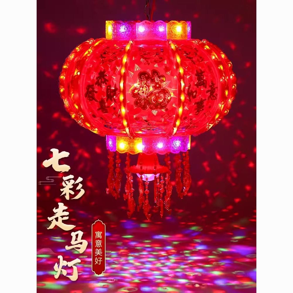 New Year Colorful Led Energy-Saving Rotating Revolving Scenic Lantern New Wedding Balcony Shopping Mall Door Housewarming Lantern Wholesale