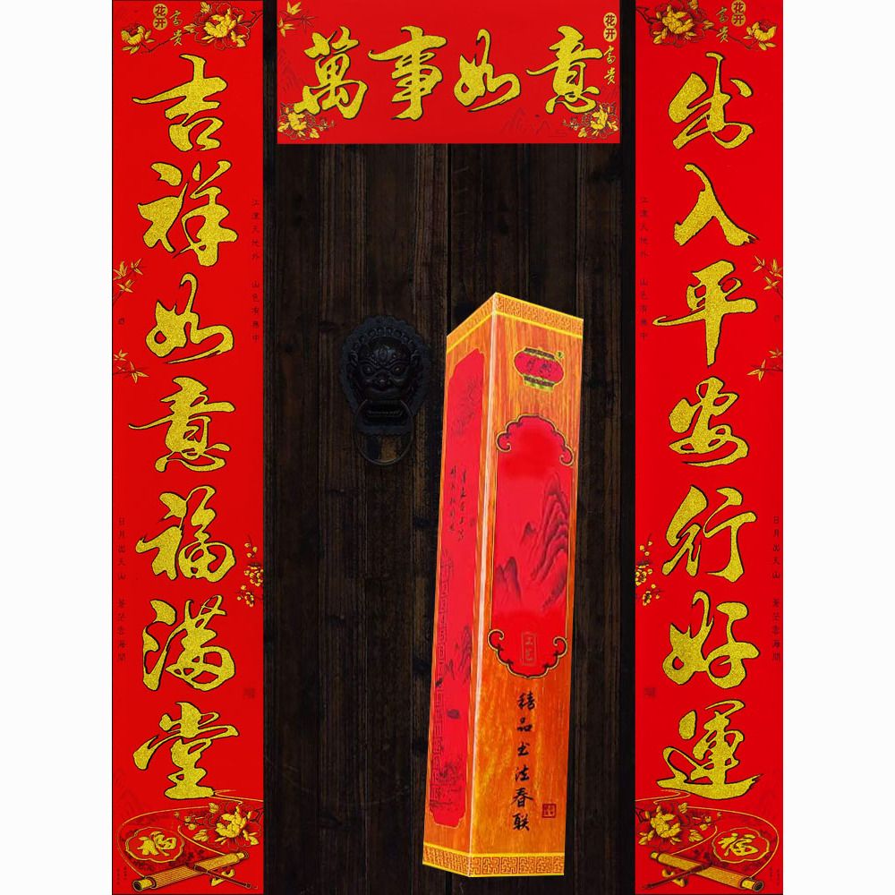 2024 Dragon Year New High-End Spring Couplets New Year New Year Couplet New Year Calligraphy Lucky Word Door Sticker Wholesale Factory Direct Sales