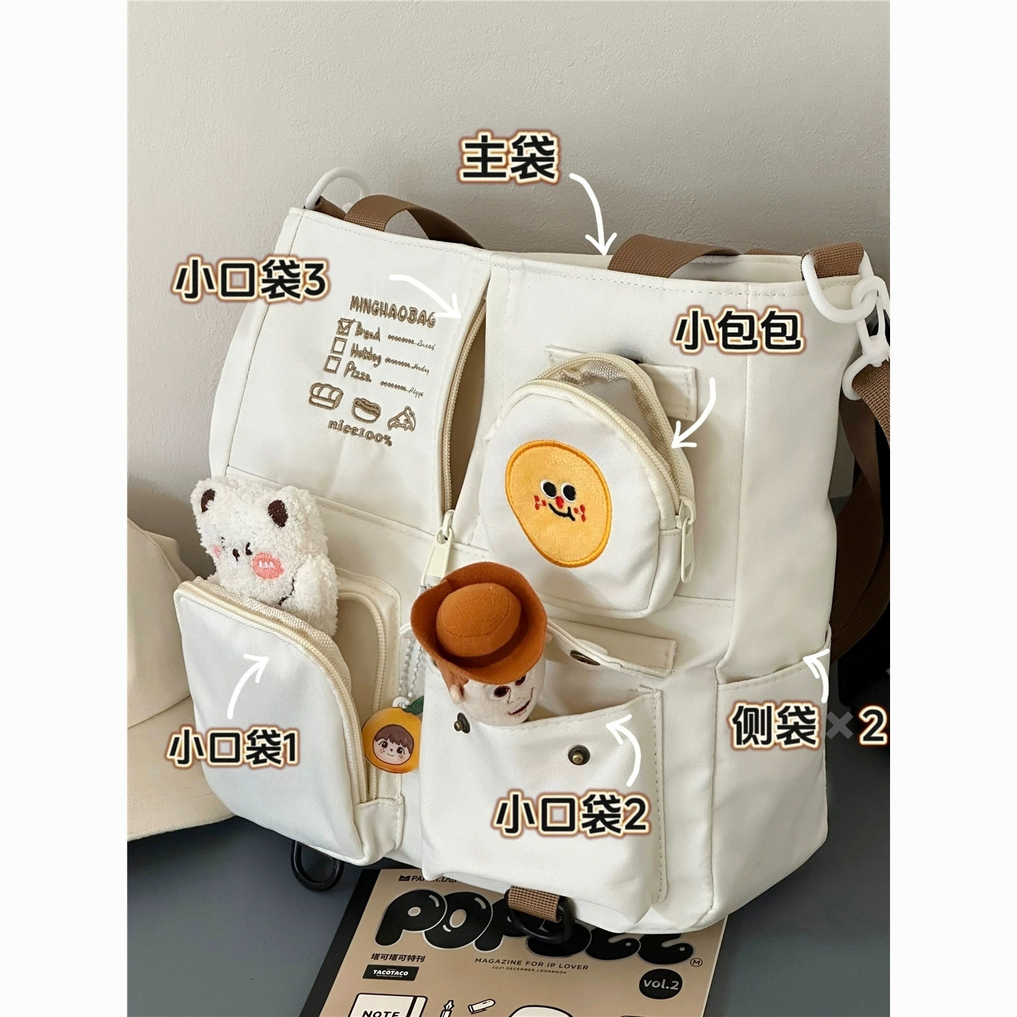 college large capacity commuter messenger bag japanese ins cute girl niche tote bag student shoulder bag for class