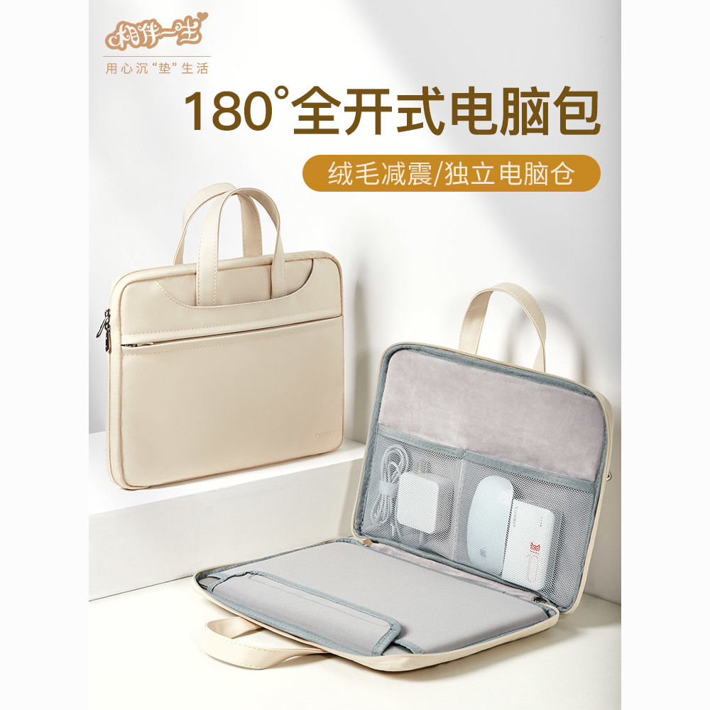 laptop bag portable for apple macbook13.3 lenovo xiaoxin pro14 huawei xiaomi 15