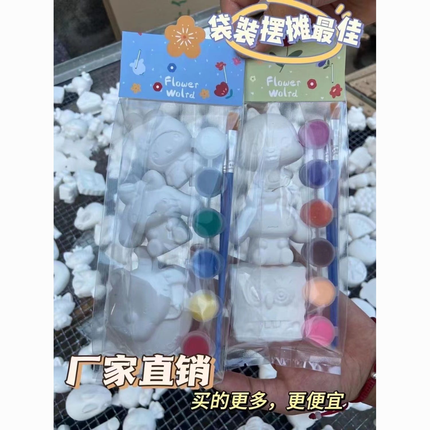 wholesale park night market plaster doll artifact independent stall bag diy packaging diy handmade coloring