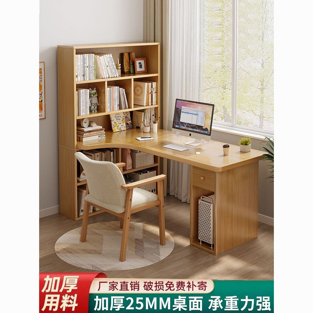 corner desk student household computer desk simple bedroom study writing desk corner desk bookshelf integrated table