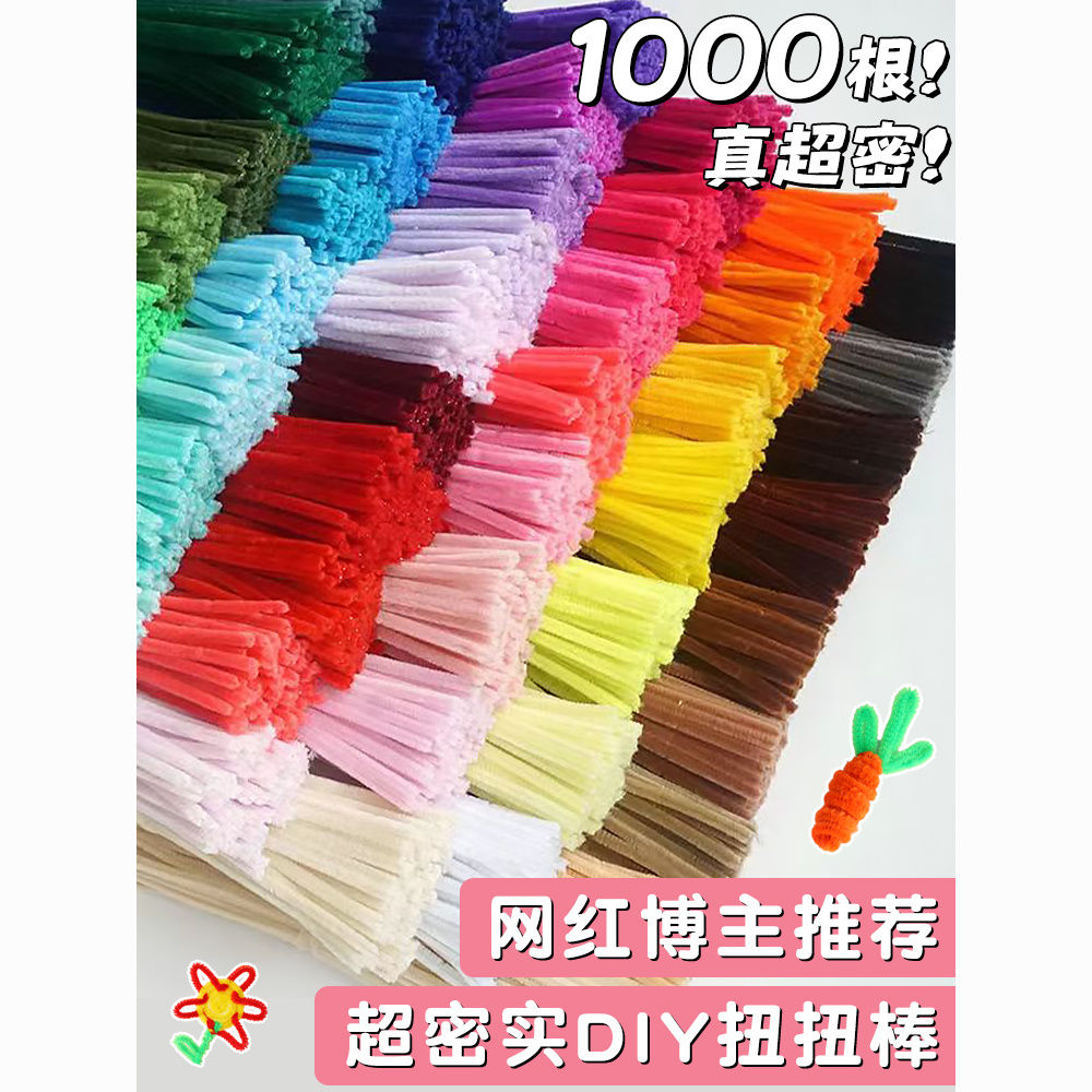 encrypted color twisted stick encrypted bouquet special secret handicraft diy material super dense macaron hair root in stock