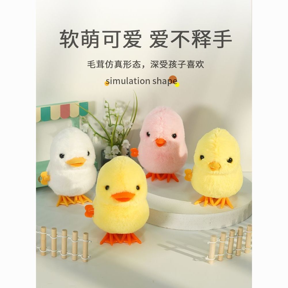 lejier cute simulation chicken clockwork plush toy net red jumping chicken children baby educational toy