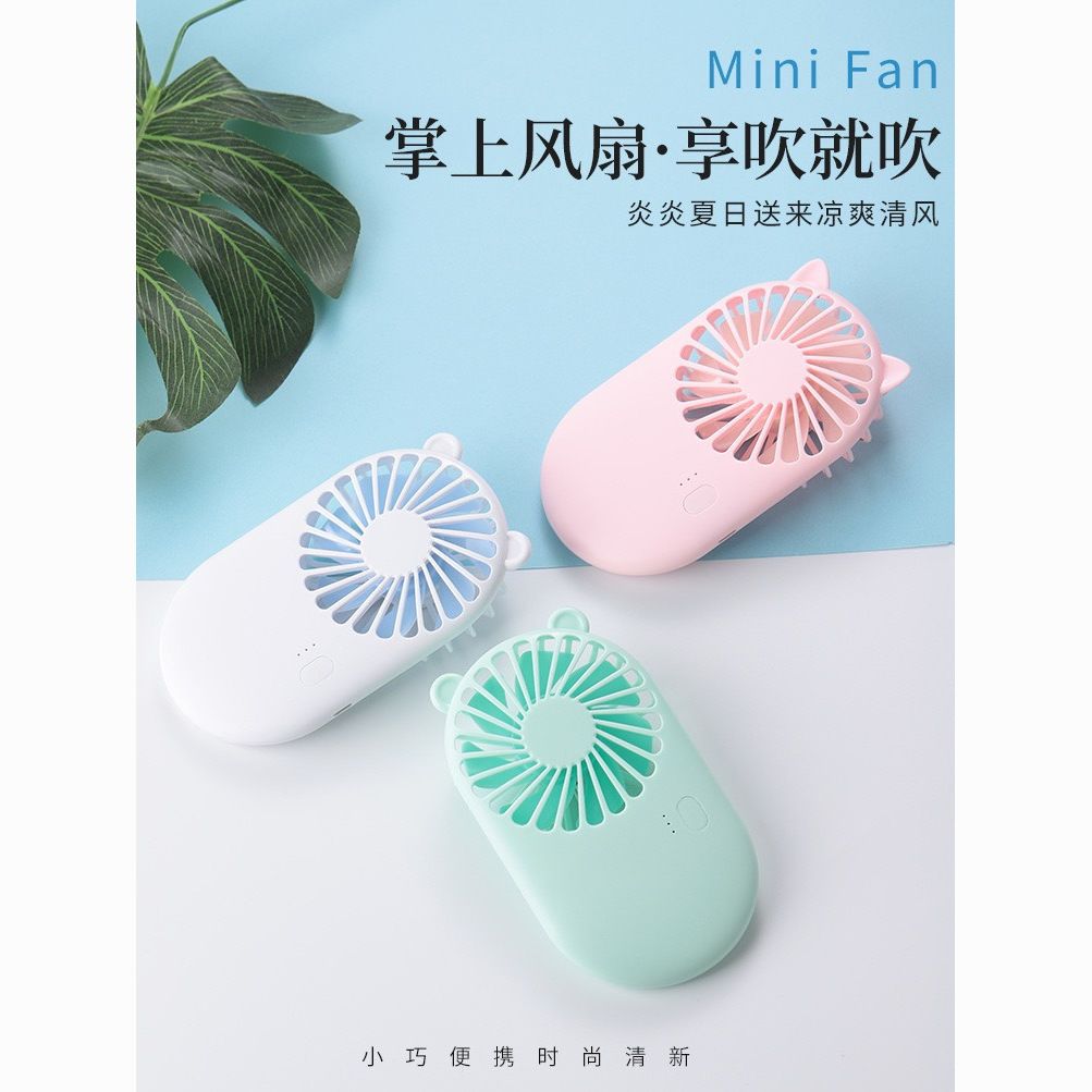 Small Handheld Fan USB Charging Mini Student Dormitory Office Pocket Large Fan Portable Gift