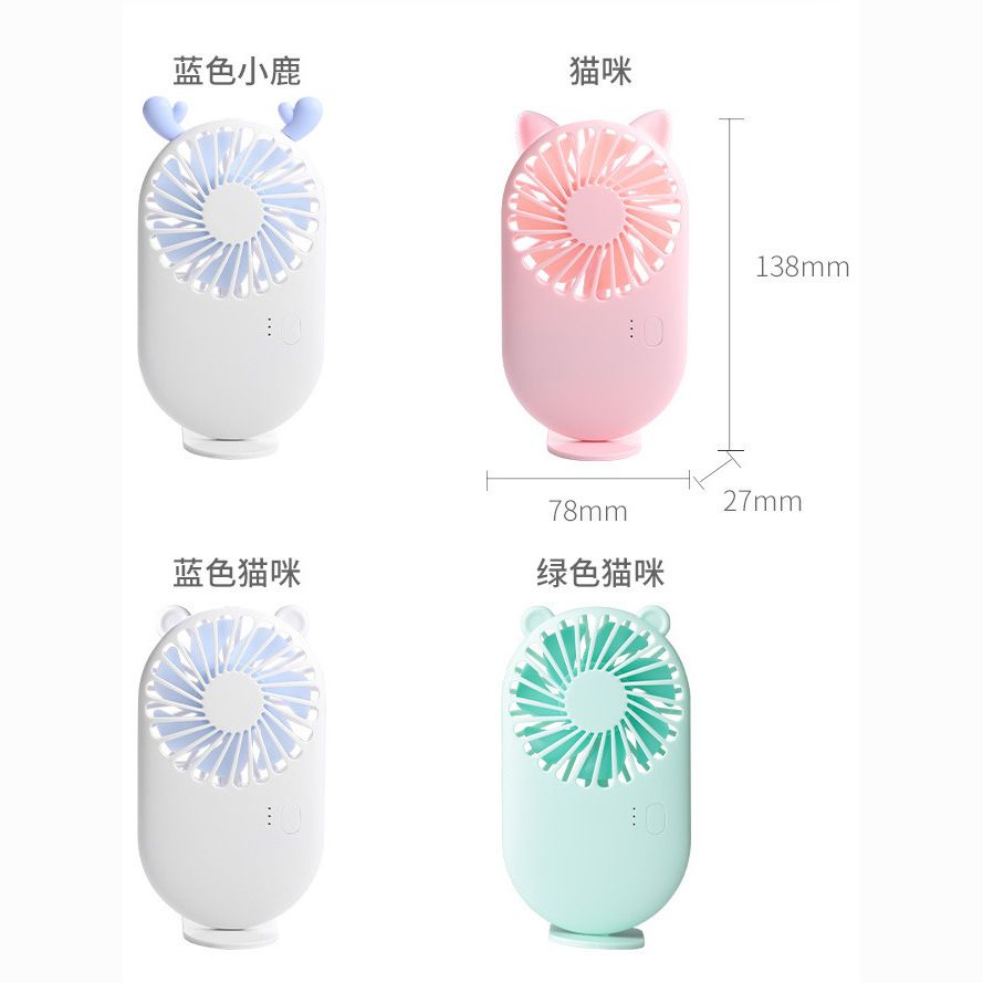 Small Handheld Fan USB Charging Mini Student Dormitory Office Pocket Large Fan Portable Gift