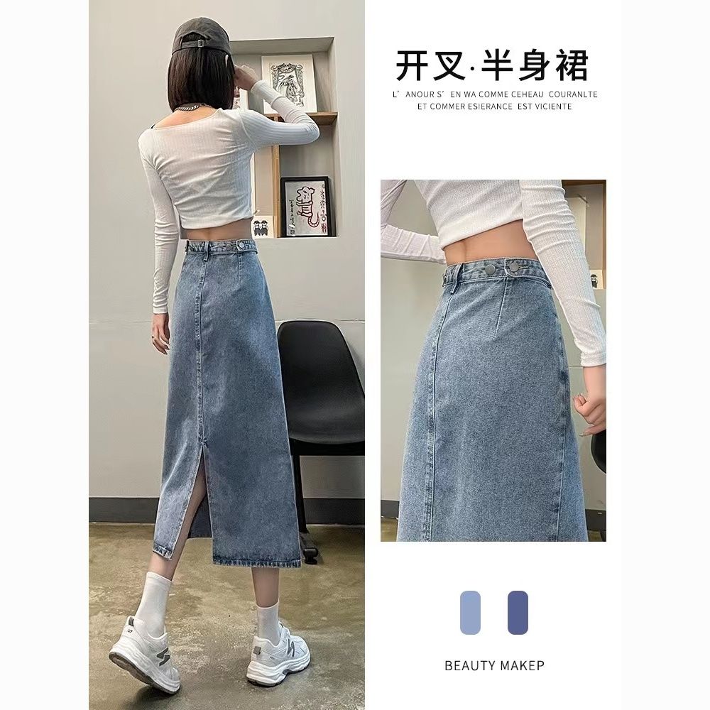 back slit denim skirt women‘s summer thin 2023 new high waist a- line slimming sheath midi skirt