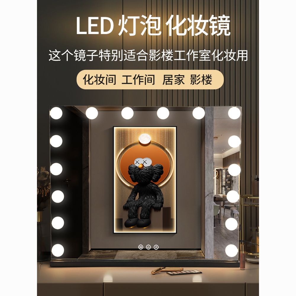 bedroom smart led light net red light luxury dressing mirror dormitory hd beauty square metal bulb makeup mirror