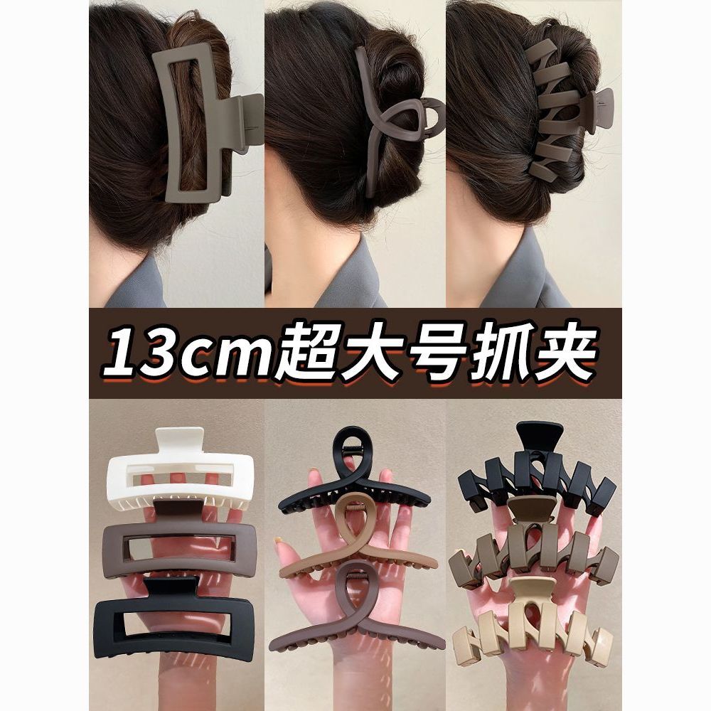 oversized 13cm large hair volume shark clip new square grip back head updo shark clip clip hairware