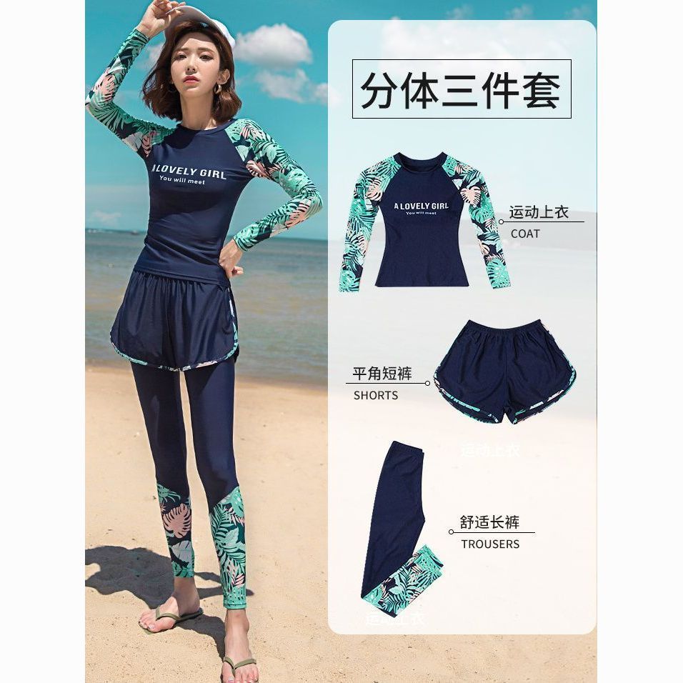 long sleeve trousers swimsuit women‘s split three-piece set 2023 new surfing conservative sun protection ladies hot spring swimsuit