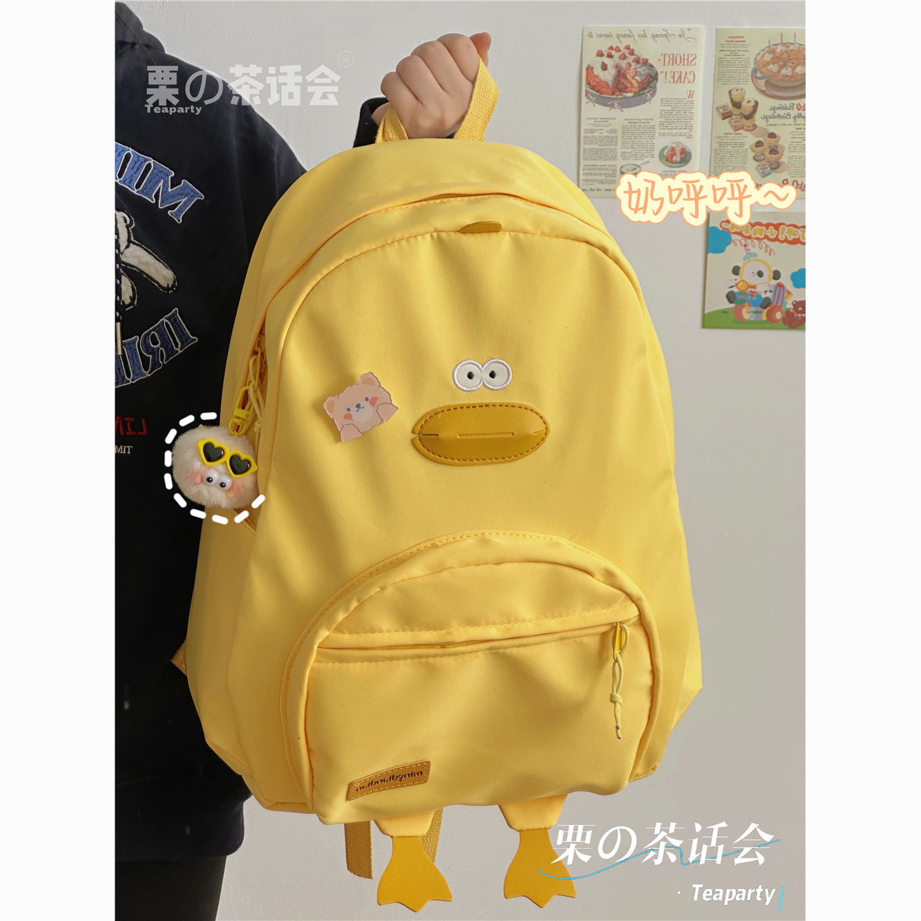 schoolbag female ins japanese cute chicken backpack junior high school student large capacity travel backpack cute