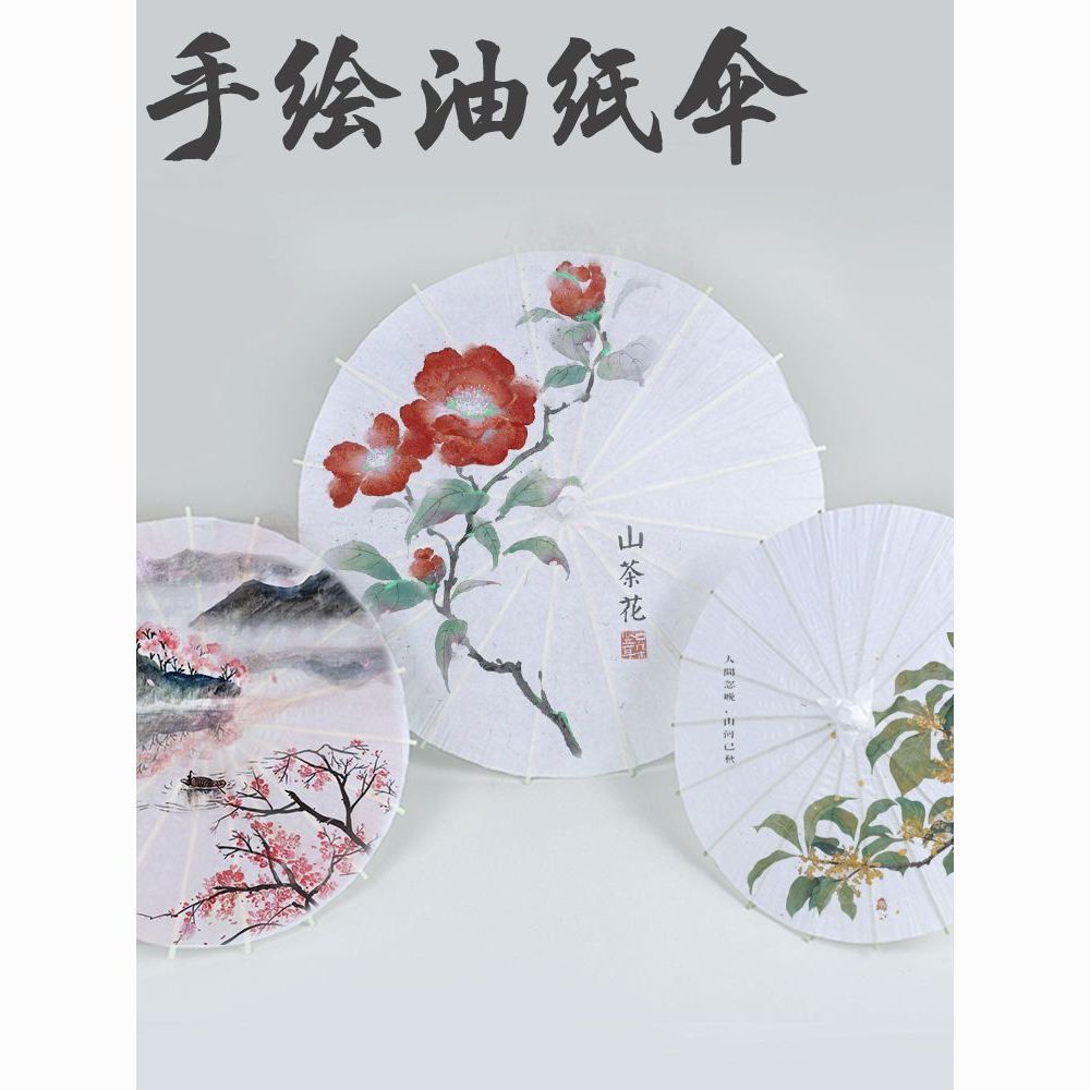 blank oiled paper umbrella children diy handmade material hand drawn painting umbrella white chinese style antique decoration props