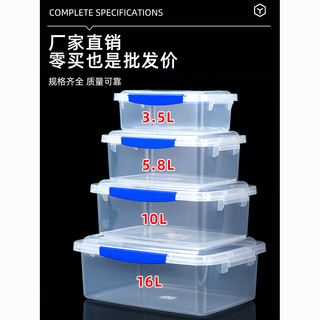 oversized thickened commercial fresh-keeping plastic rectangular freezer storage refrigerator screen sealed box hotel and restaurant storage