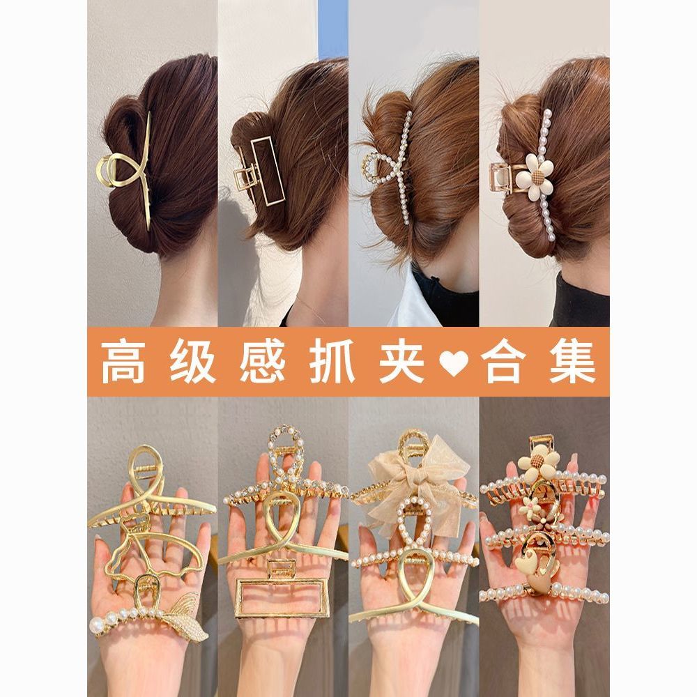 large metal back head barrettes female shark clip korean summer simplicity grabber clip headdress high sense clip hairware