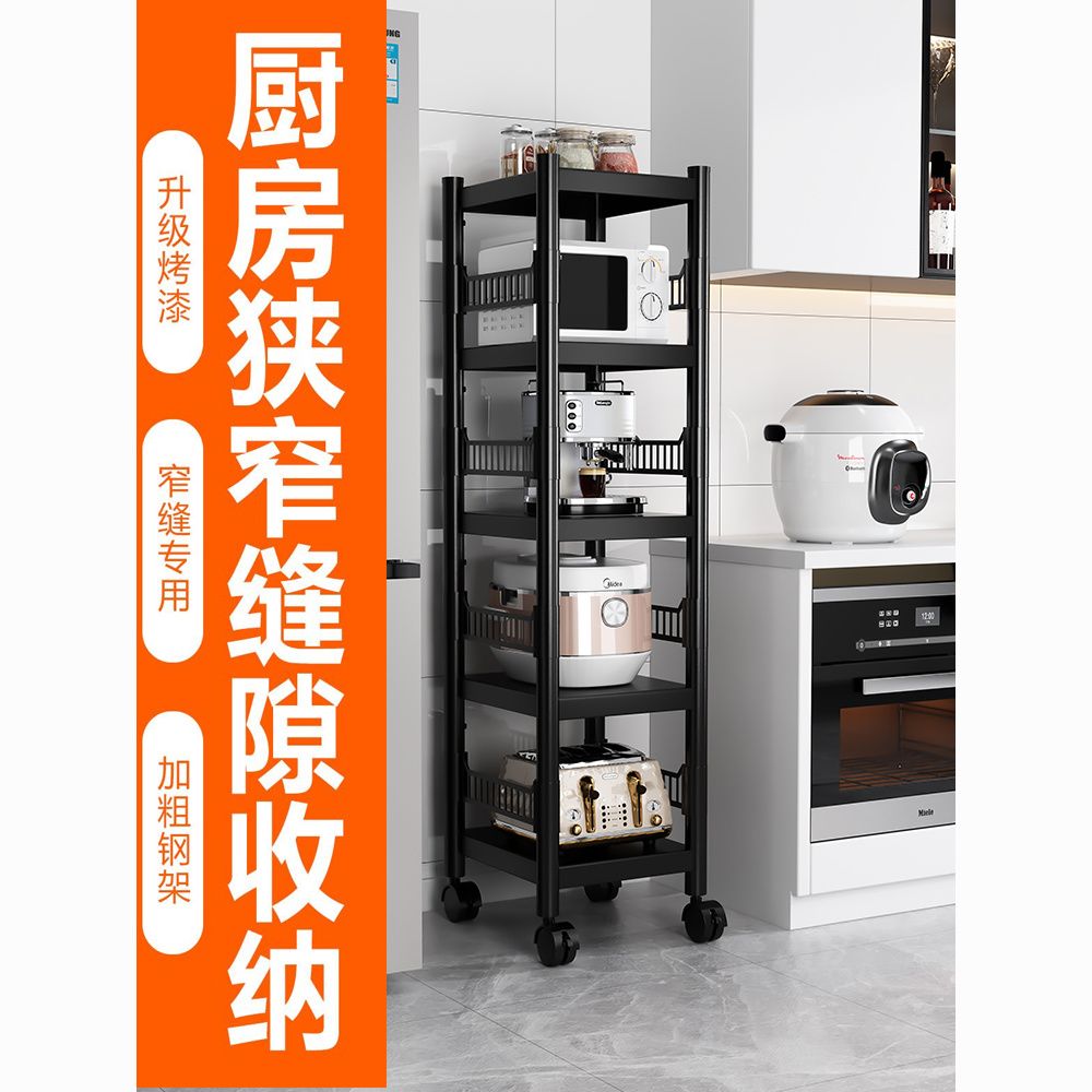 kitchen crack storage rack household floor-type multi-layer microwave oven storage rack